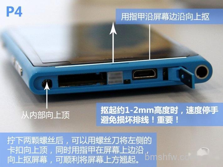 诺基亚800怎么拆机