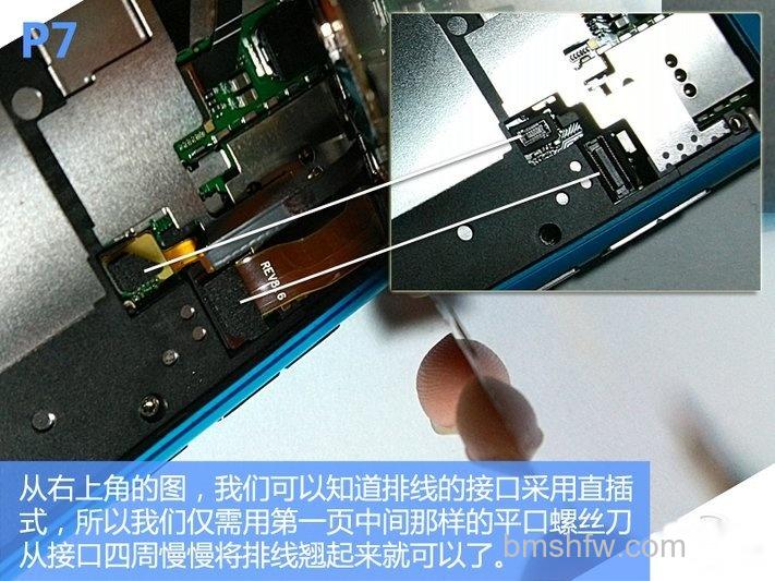 诺基亚800怎么拆机