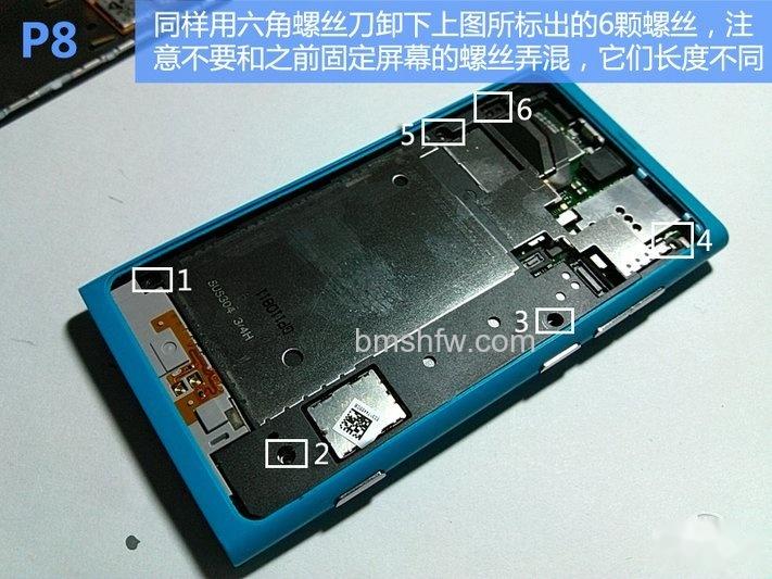 诺基亚800怎么拆机