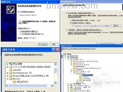 安装驱动成功后如图 安装驱动成功后如图