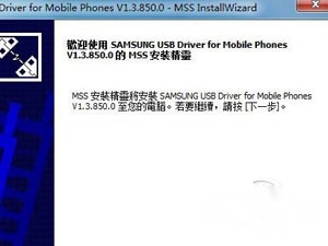odin3刷机工具怎么用 odin3刷机工具怎么用