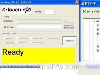 在运行的程序中点AP browse 在运行的程序中点AP browse
