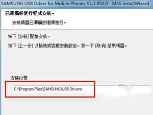 odin3刷机工具怎么用 odin3刷机工具怎么用