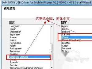 odin3刷机工具怎么用 odin3刷机工具怎么用