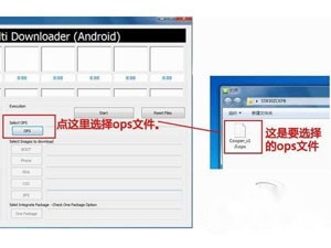 odin3刷机工具怎么用 odin3刷机工具怎么用