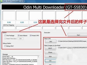 odin3刷机工具怎么用 odin3刷机工具怎么用
