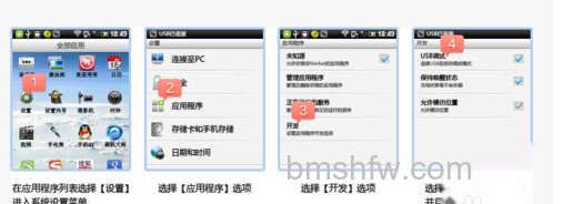 手机刷机精灵怎么用 手机刷机精灵怎么用