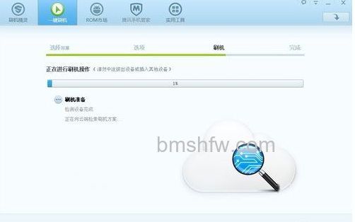 手机刷机精灵怎么用 手机刷机精灵怎么用