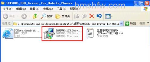 三星手机刷机教程 三星手机刷机教程