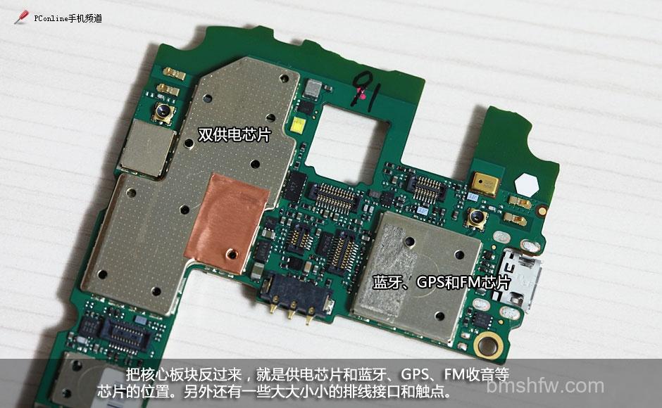 小米手机怎么拆机