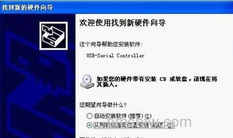山寨机怎么刷机 山寨机怎么刷机