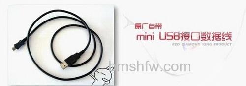 山寨机怎么刷机 山寨机怎么刷机