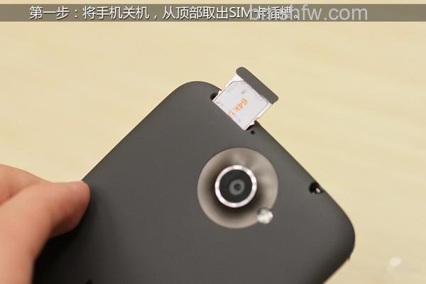 HTC One X怎么拆机