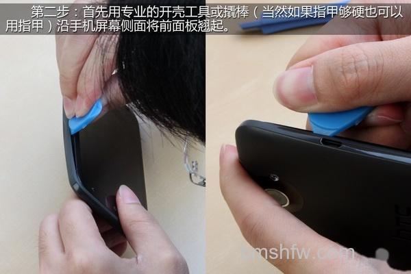 HTC One X怎么拆机