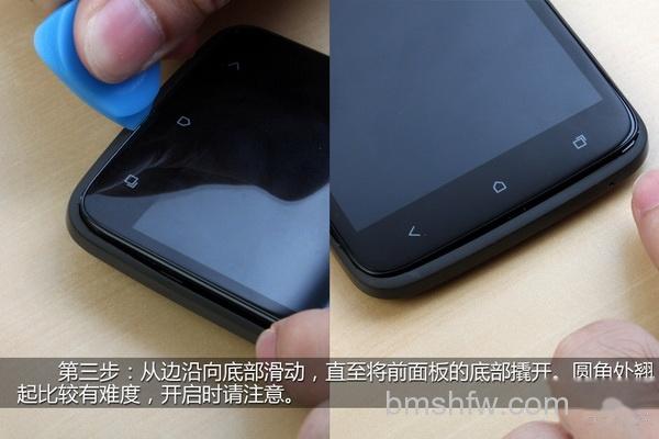 HTC One X怎么拆机