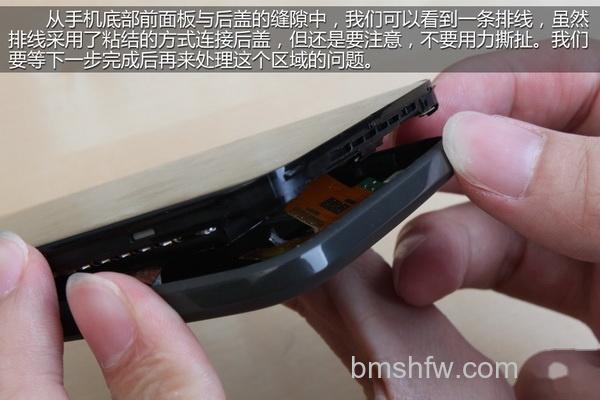 HTC One X怎么拆机