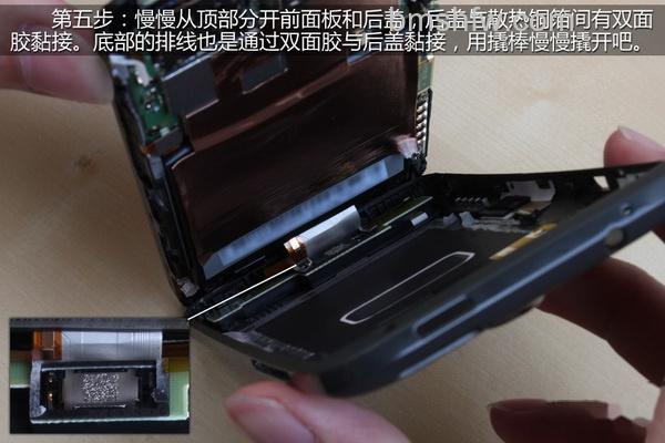 HTC One X怎么拆机