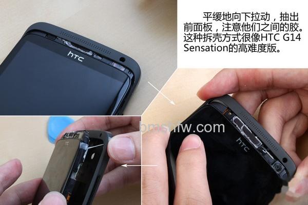 HTC One X怎么拆机