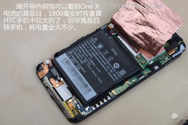 HTC One X怎么拆机