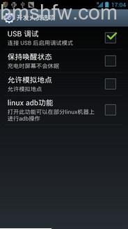 手机刷机怎么刷 手机刷机怎么刷