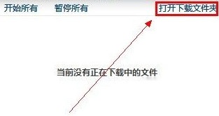 手机刷机怎么刷 手机刷机怎么刷