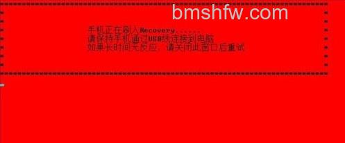 手机刷机怎么刷 手机怎么刷机