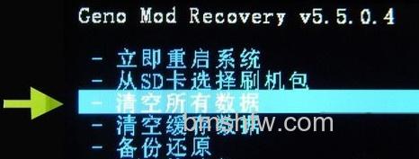 手机刷机怎么刷 手机刷机怎么刷