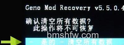 手机刷机怎么刷 手机刷机怎么刷