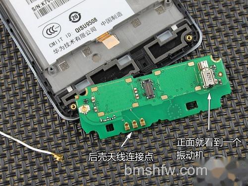 华为荣耀四核如何拆机 华为荣耀四核如何拆机