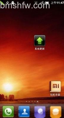 小米怎么刷机