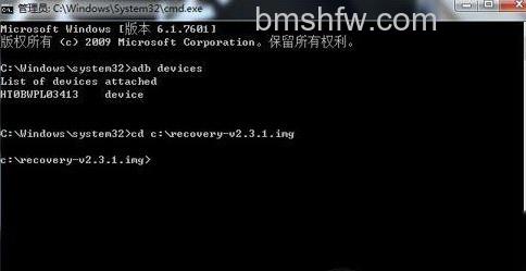 手机刷机失败怎么办7 手机刷机失败怎么办7