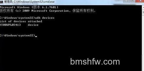 手机刷机失败怎么办6 手机刷机失败怎么办6