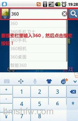 手机如何杀毒 手机如何杀毒
