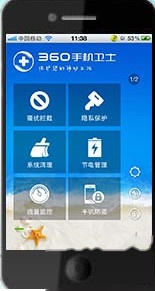 苹果手机如何杀毒 苹果手机如何杀毒