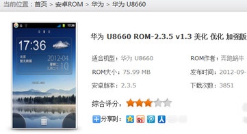 手机无法开机怎么刷机1 手机无法开机怎么刷机1