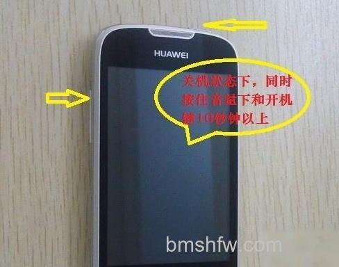 手机无法开机怎么刷机4 手机无法开机怎么刷机4
