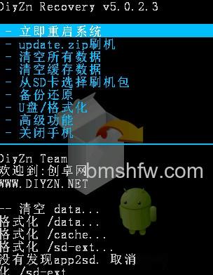 手机无法开机怎么刷机5 手机无法开机怎么刷机5