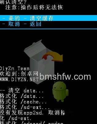 手机无法开机怎么刷机6 手机无法开机怎么刷机6