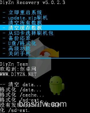 手机无法开机怎么刷机6 手机无法开机怎么刷机6