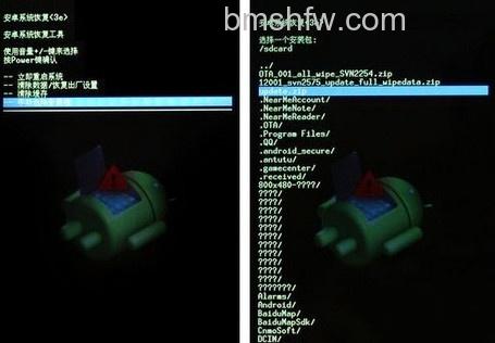 手机刷机后开不了机怎么办4