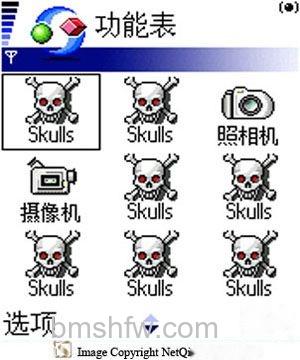 蓝牙病毒 蓝牙病毒