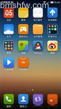 小米2如何刷MIUI V5 小米2如何刷MIUI V5
