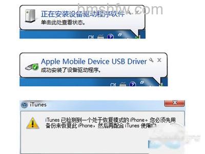 开始更新