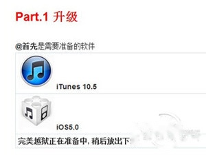 下载iTunes