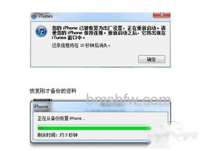 刷好了，等待时间不到5分钟