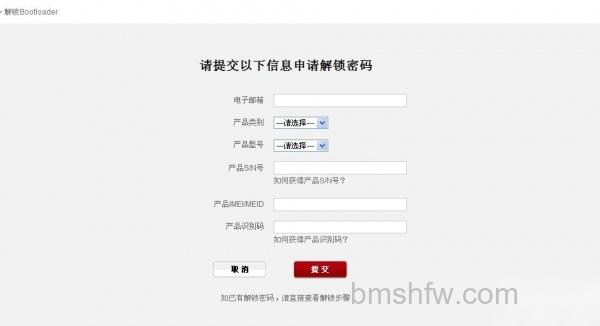 华为C8812怎么刷MIUI 华为C8812怎么刷MIUI