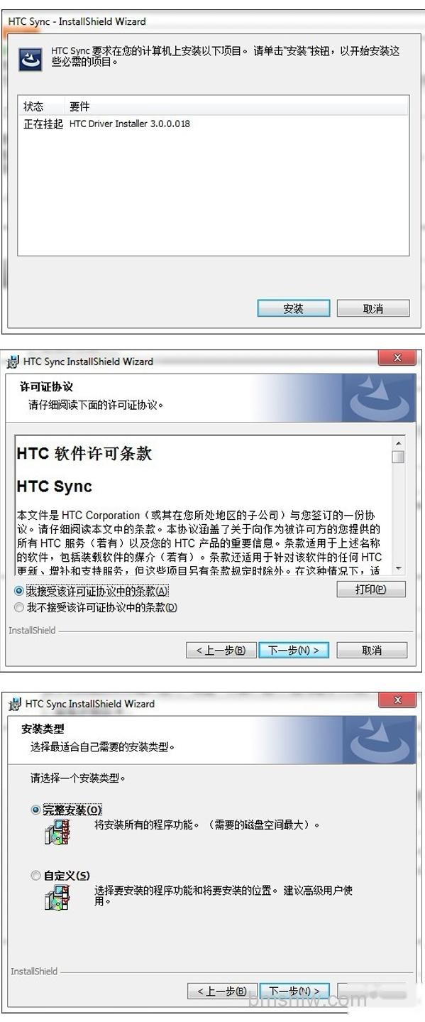HTC One S怎么刷MIUI HTC One S怎么刷MIUI
