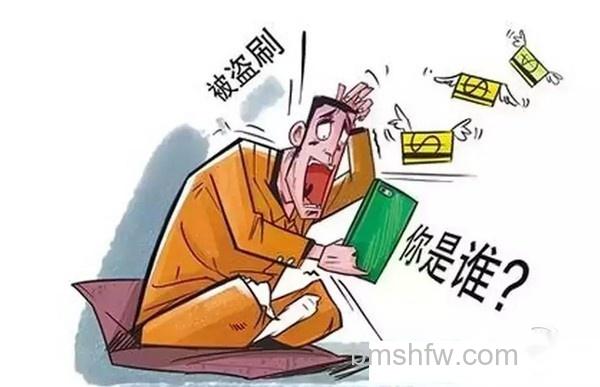 手机中毒有哪些症状