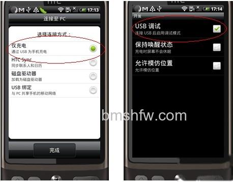HTC G7怎么刷MIUI HTC G7怎么刷MIUI