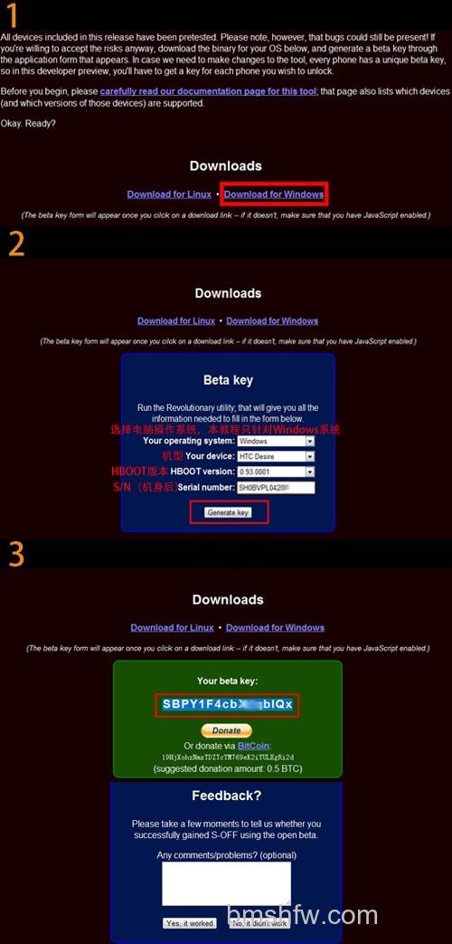 HTC G7怎么刷MIUI HTC G7怎么刷MIUI